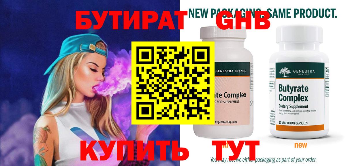 Меф МЯУ МЯУ кристаллы  ГАШИШ  Cocaine  Усть-Илимск  MDMA  LSD-25  Вход с VPN  Альфа ПВП СК  