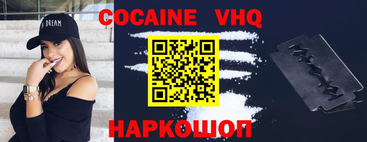 COCAIN Columbia  COCAIN Эквадор  Усть-Илимск  где найти наркотики  Вход с VPN  Кокаин 