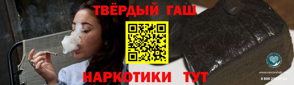 ГАШ индика сатива  Вход с VPN  ГАШИШ VHQ  Усть-Илимск 