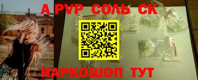 кокаин перу Обь