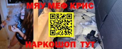 кокаин перу Обь