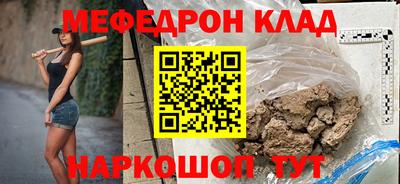 мефедрон VHQ Первоуральск