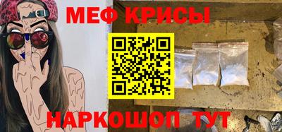 мефедрон VHQ Первоуральск