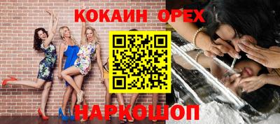 гидропоника Партизанск