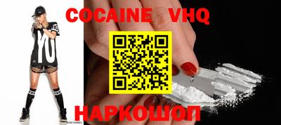 кокаин перу Обь