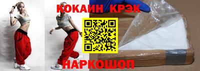 меф Обнинск