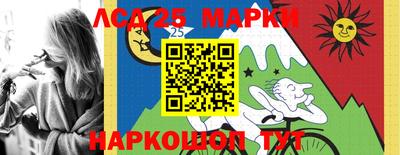 кокаин перу Обь