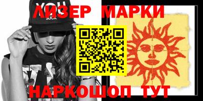 кокаин перу Обь