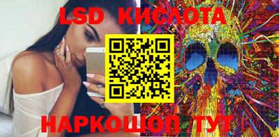 кокаин перу Обь