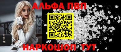 меф Обнинск