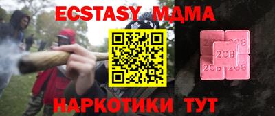 Альфа ПВП Пенза
