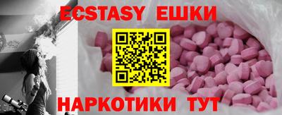 ПСИЛОЦИБИНОВЫЕ ГРИБЫ Нягань