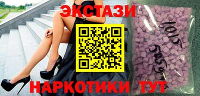 меф Обнинск
