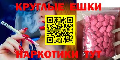 меф Обнинск