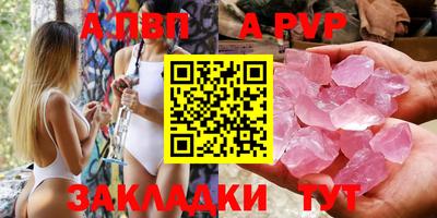 меф Обнинск