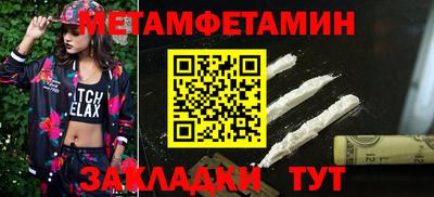 гидропоника Партизанск