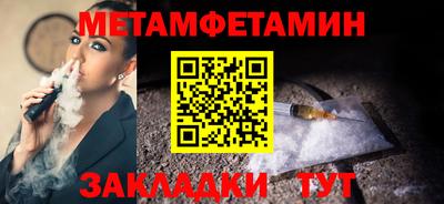 меф Обнинск
