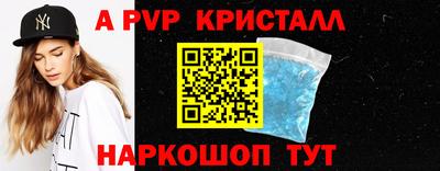 меф Обнинск