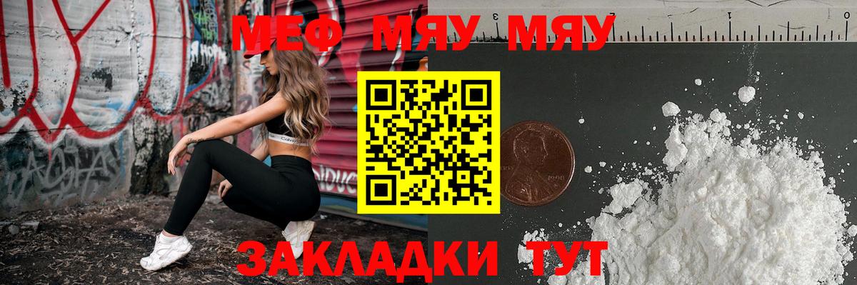МЕФ  Усть-Илимск