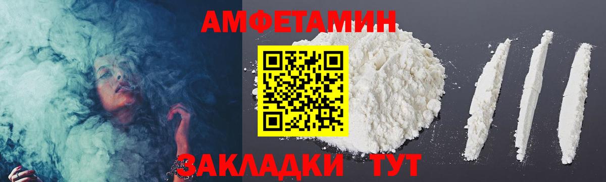 Метамфетамин винт Усть-Илимск