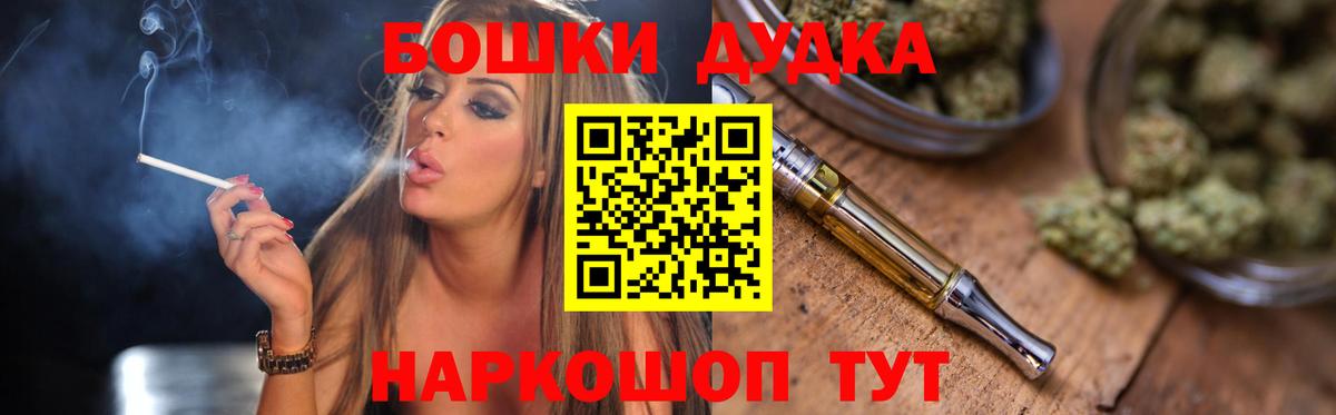 Конопля White Widow Усть-Илимск