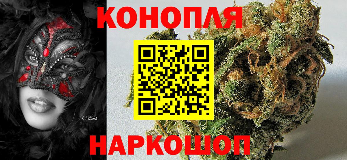 Усть-Илимск  Канабис ГИДРОПОН  Конопля Bruce Banner  Вход с VPN  Марихуана VHQ 
